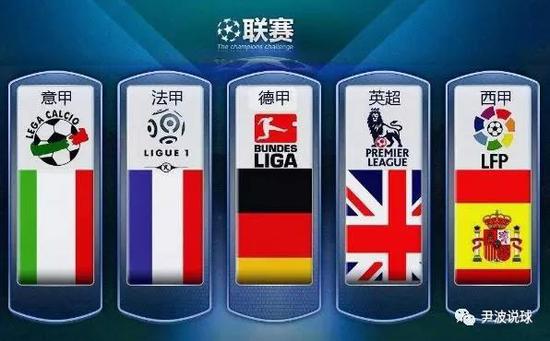 他们对判罚